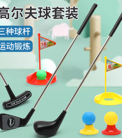 GOLF MOTION KIT FOR KIDS
