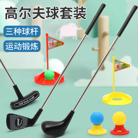 GOLF MOTION KIT FOR KIDS