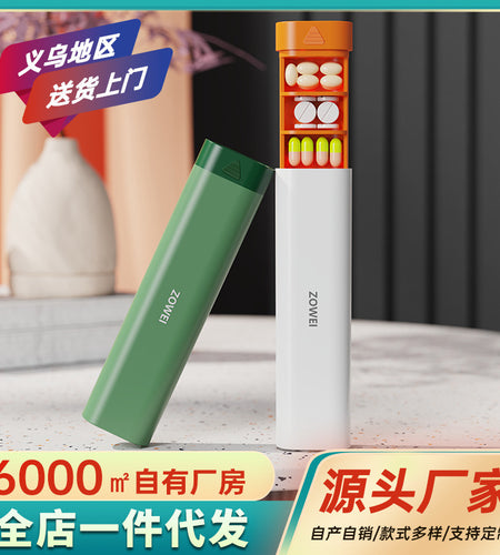 PORTABLE PILLS BOX CONTAINER