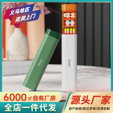 PORTABLE PILLS BOX CONTAINER
