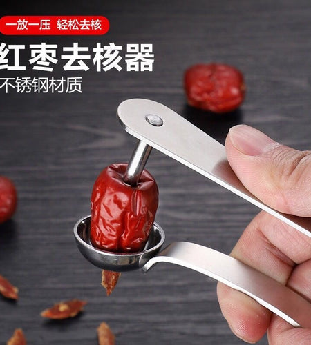 Kifaa cha kutolea mbegu tende