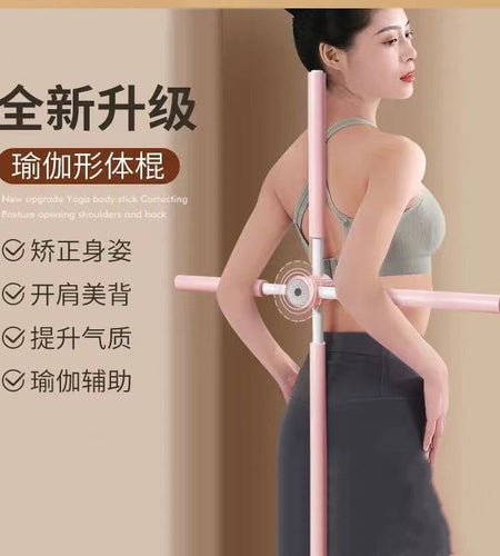 KIFAA CHA KUNYOOSHEA MGONGO