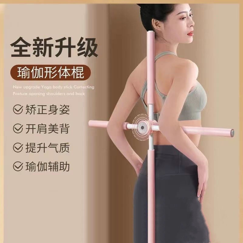 KIFAA CHA KUNYOOSHEA MGONGO