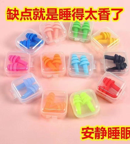 NOISE REDUCER ( kifaa cha kuvaa masikioni kupunguza sauti)