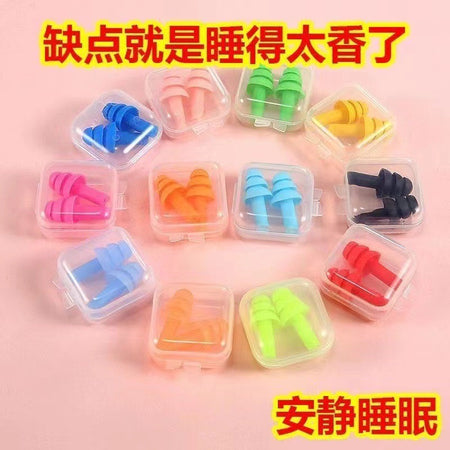 NOISE REDUCER ( kifaa cha kuvaa masikioni kupunguza sauti)