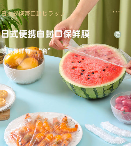 MIFUKO YA KUFUNIKIA MATUNDA