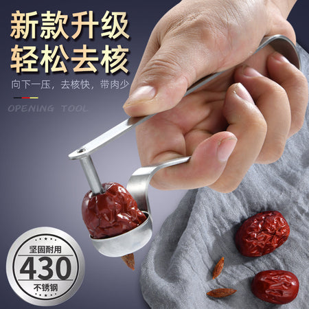 Kifaa cha kutolea mbegu tende