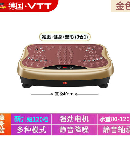 ELECTRIC VIBRATION MACHINE YA MAZOEZI