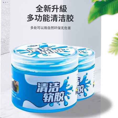 SUPER CLEANING GEL 160gm