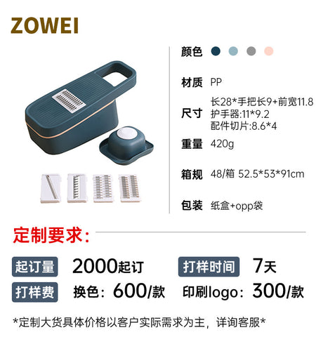 ENCLOSED VEGETABLE CUTTER