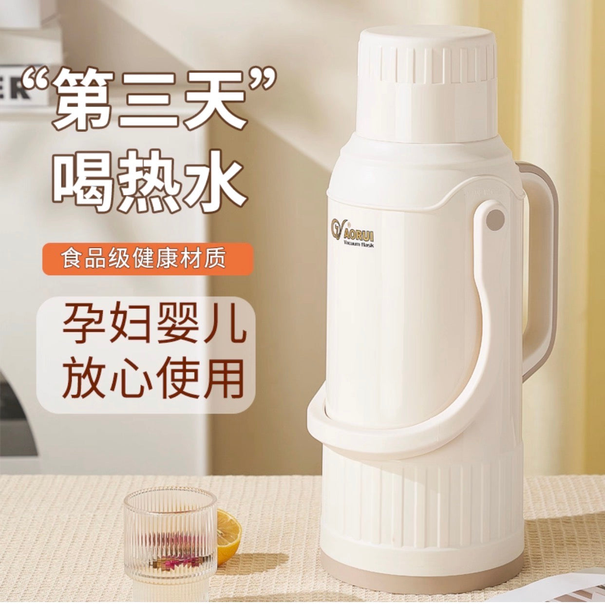 VACCUM FLASK 2L