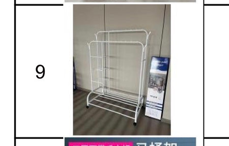 CLOTH RACK STAND