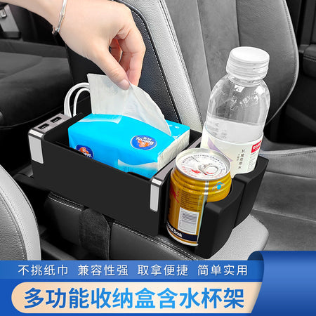 CAR STORAGE BOX