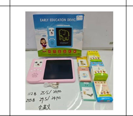 EARLY EDUCATION DEVICE